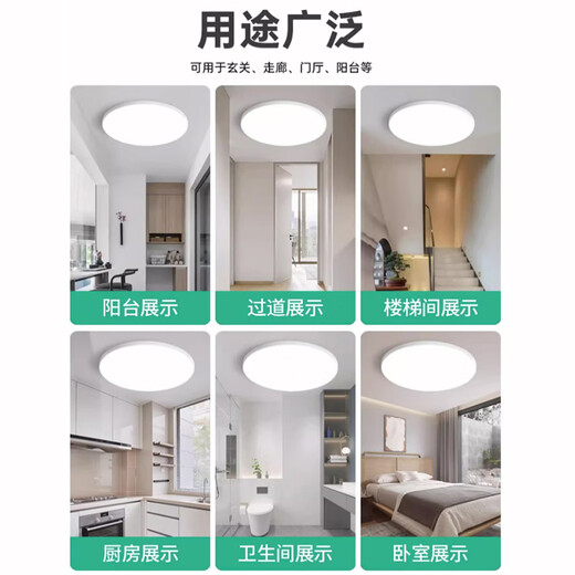 Biuyum LED three-proof ceiling lamp, moisture-proof, dust-proof and insect-proof engineering stairway corridor corridor light ultra-thin lighting 12W-always on-white light