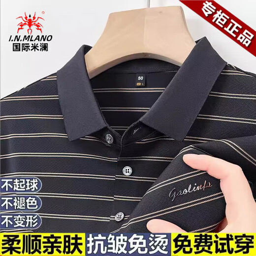 Inter Mailand High-End-Herren-Kurzärärt-T-Shirt für den Sommer NEUER NEUER mittleren Mitte des Streifens mit mittleren Altersgelteer gelegentlich halbärmeligem Eis Seide Kühlpolo Hemd A13563-Blue M 165 empfohlen [95-115jin [Jin gleich 0,5 kg]]]