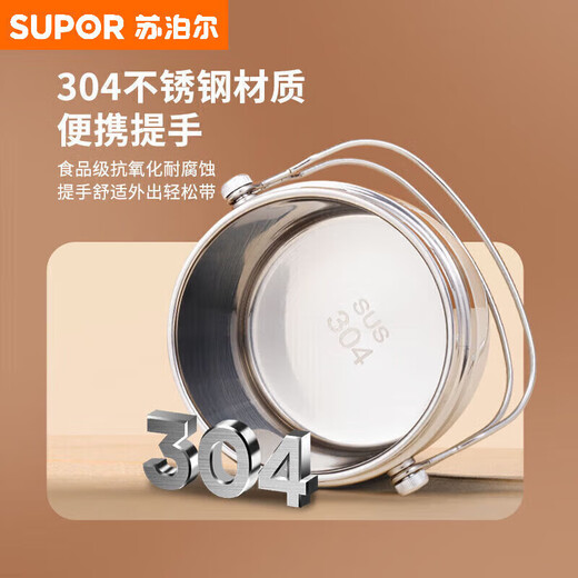 304 stainless steel insulated lunch box for office workers, portable lunch box for home use, 24-hour lunch box, efficient heat preservation for 12 hours, 1.2l + heat preservation bag