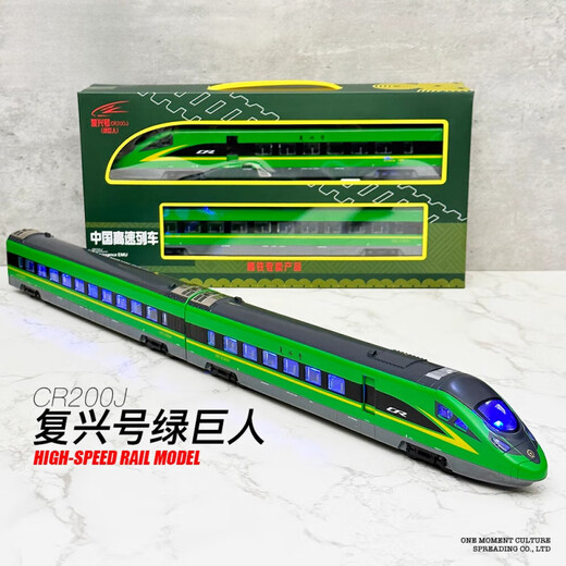 Toy de riel de alta velocidad Simulación de hulk CR200J Modelo de riel de alta velocidad Train Children Toy Boy Regalo Remote Control Fuxing Green 3 Sección Combinación USB Carga/aleación
