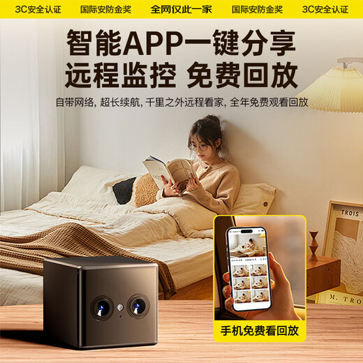 Ultra-clear picture quality Wireless camera HD monitor 360 degrees with no blind spots with night vision No need to connect to wifi No need to plug in Home mobile phone remote 4g lifetime free traffic 4G upgraded model 4K ultra-clear + remote monitoring + no need to plug in 2025 new upgrade Super long standby 1980 days Eagle eye dual camera