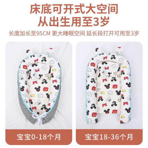 Bed-in-bed crib newborn supplies anti-shock uterus bionic bed 0-1 years old removable, washable and removable Happy Dragon Bionic Bed + Pillow + Quilt