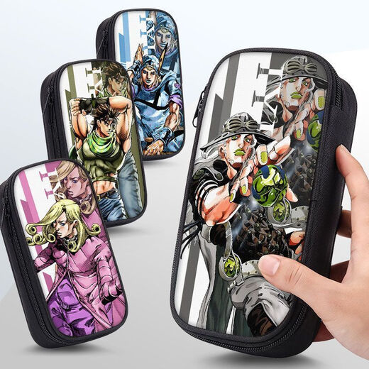 Mengqibao JOJO's Bizarre Adventure périphérique stylo étui grande capacité Anime mignon étudiant bidimensionnel dessin animé périphérique ZQ15247.