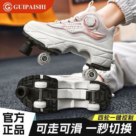 GuipaisHI (GUIPAISHI) Children's Rambling Shoes Girls Summer 2024 New Boys Invisible Four-Wheel Retractable Shoes Girls Roller Skates 9922 Toner Large Four-Wheel Brake Version 33