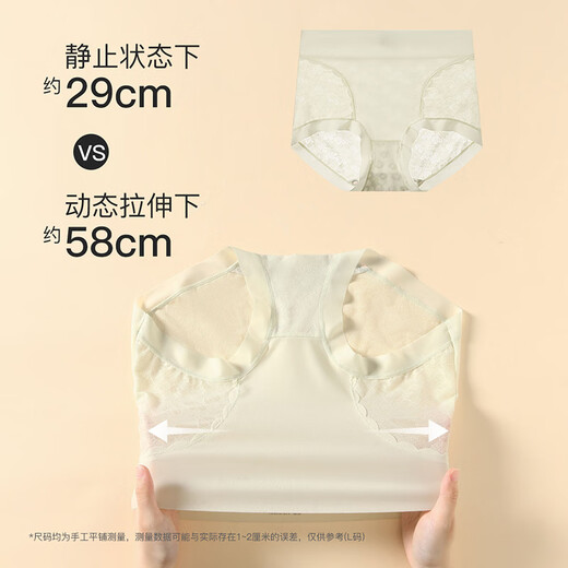 芬腾内裤女莫代尔10A抑菌3条性感蕾丝轻薄透气装中高腰内裤女
