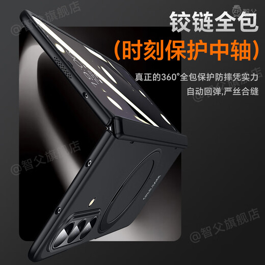 Zhifu Samsung Zfold7 Mobilfunkkoffer Neues Samsung Zfold7 Folding Screen Protective Case Center Wellenscharnier mit vollem Inklusiven ultradünnem Anti-Fall Magsafe Magnetic Bracket High-End-HABEN UND Women Shell [Secret Shadow Black] Magnetic Bracket * Scharnier voller Inklusive