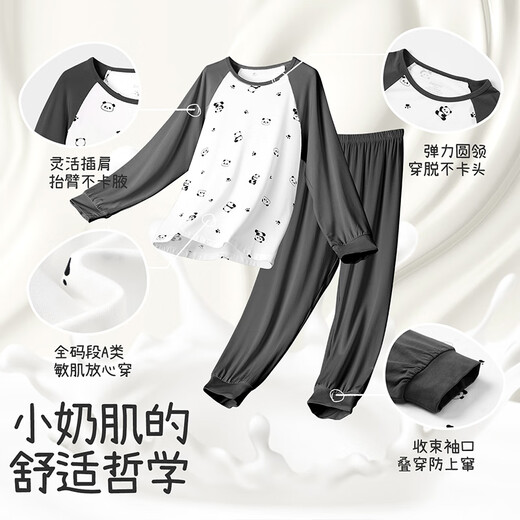 
Children's pajamas for young and young children with small breasts and girls in spring and autumn loose thin style A-type moisturized medium-sized big children's panda home clothing set
