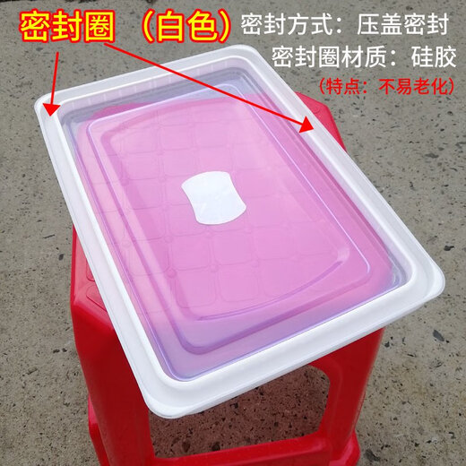 商用食品级大号密封保鲜盒防漏水密封箱冰箱冷藏收纳防串味冰鲜盒 14.5L密封款9902 46*32*14.5cm