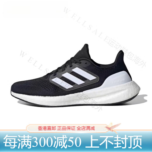 阿迪达斯（adidas）跑步鞋男女PureBOOST 22缓震训练轻便运动鞋HQ7210 IF4839 35.5