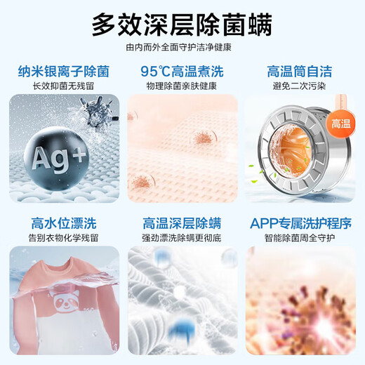 LittleSwan 3kg wall-mounted fully automatic mini underwear washing machine Water Cube nano silver ion sterilization, mite anti-allergy, six-dimensional anti-loosening, first-level energy efficiency, single-wash model TG30M80 ultra-fine bubble cleaner