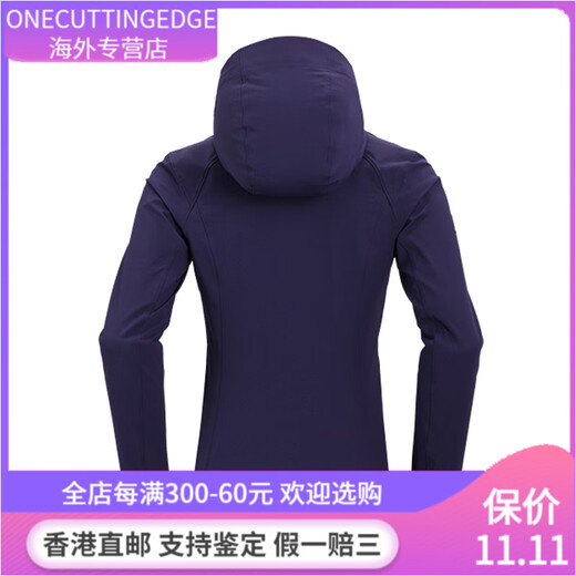 凯乐石（KAILAS） M8 运动户外登山徒步防风防泼透汽耐磨连帽软壳夹克 女款 紫棠 XXS