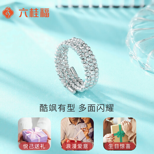 Liuguifu Jewelry Platinum Ring Star PT950 Platinum Ring for Women PT0100130-11# 2.60g