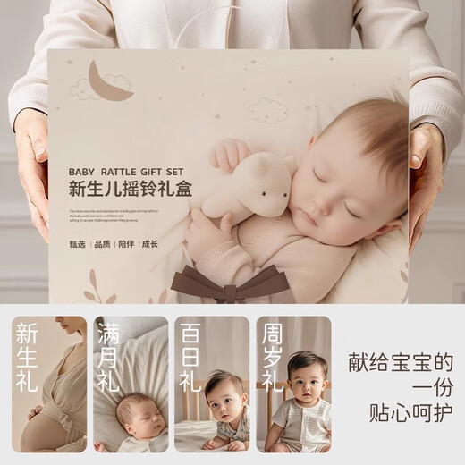 Shangyun rattle full moon gift hand rattle baby supplies toys infant newborn meeting gift 0-6 months baby