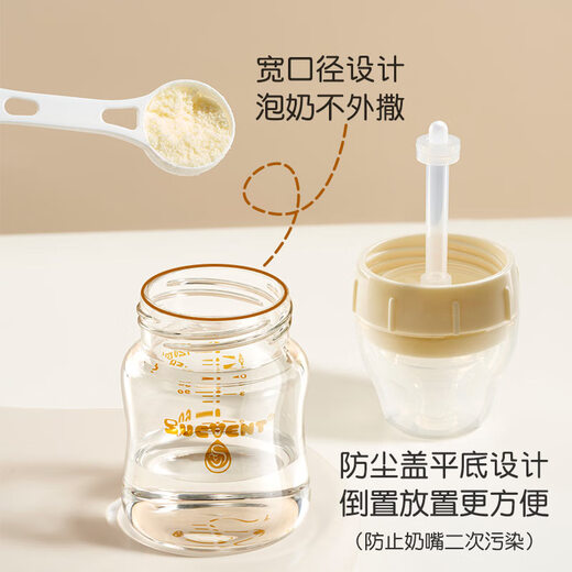 舒婴母乳喂养防呛小白管奶瓶新生儿宝宝玻璃200ml防胀气瓶喂