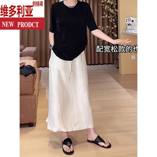 维多利亚的格调大码开叉白色半身裙女2025新款梨形身材高腰垂感中长款a字月光裙 白色【高品质面料/有内衬】 S 【80-90斤】