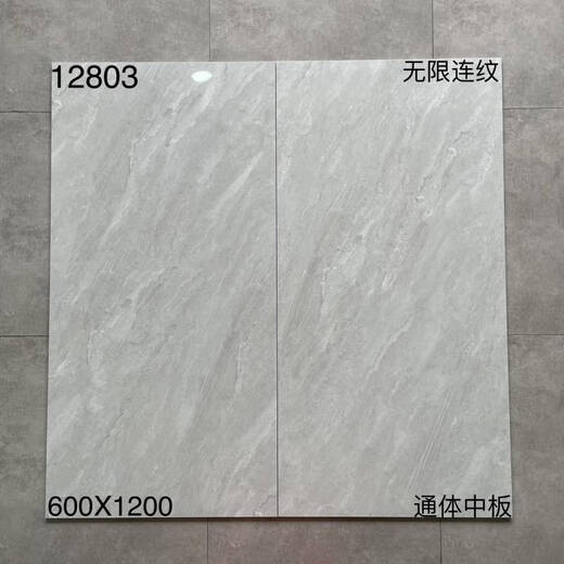 倪之尔定制客厅地板砖佛山600X1200白色灰色通体大理石地砖防滑耐磨大板 12809 600x1200mm