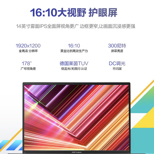 ASUS Intrepid 14 Intel Standard Pressure i5 14-inch 16 10 High Performance Thin and Light Business Office Laptop (i5 16G 512G) Silver