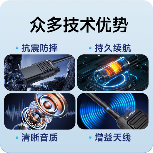 Baofeng (BAOFENG) BF-999PLUS walkie-talkie flagship powerful version dual-station high-power long-distance outdoor commercial and civil property TYPE-C fast charging and long-lasting radio