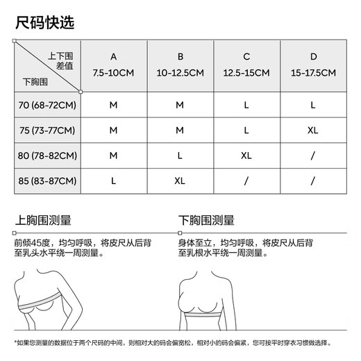 Banana Inner Air Cup 506A Micro-Clustered Breast Stick Invisible Front Buckle Women's Strap-Free Underwear No Stainless Wedding Breast Bra