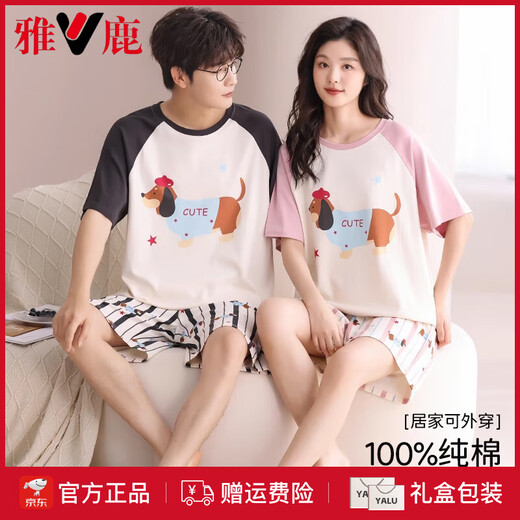 Yalu Pure en coton pur-pyjamas Couple Tenue un homme et une femme peut porter un pyjamas à manches courtes pour le chiot pour l'été pour les femmes 2025 Nouveau été LX: 844 Perle White Star Cat Pure Cotton Pullover Short L [Men] Pure Absorption d'humidité en coton pur et transpiration