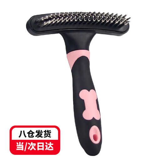 Zigman dog comb medium and large dog nail rake comb knotting comb Labrador long hair comb double row steel tooth massage comb double row long hair nail rake comb - red