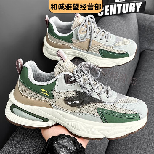 Qingdao Fukelai men's sports shoes Forrest Gump men's shoes in summer breathable teenager mesh sports and leisure running CF9925 beige 39