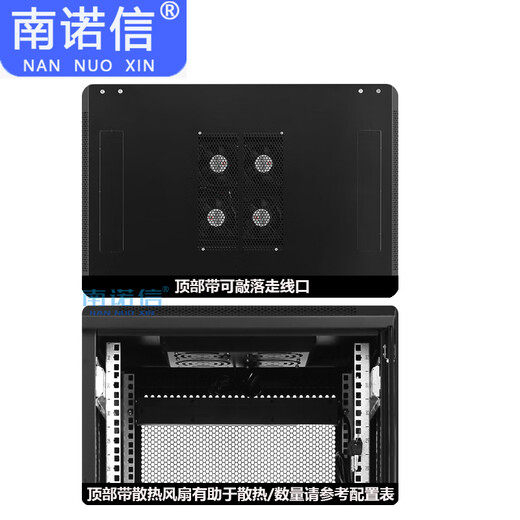
Nannuoxin Cabinet 42U2M Network Server Cabinet 18U22U27U32U37U47U1M1.2M1.4M1.6M1.8M2.2M19-inch Rack Cabinet Drawer A16822 22U600 Width 800 Depth 1200 Height Thickened Mesh Front Door