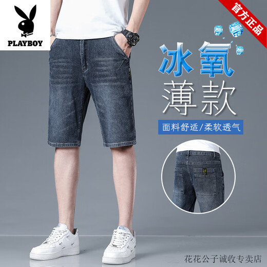 Playboy (Playboy) Denim Shorts Herren Sommer dünne lässige und vielseitige modische elastische mittelpants losen loser heterosexuelle sportliche außen mit fünf Punkten Fünf-Punkte-Hosen 671 Black 36