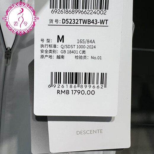 
DESCENTE 2025 Summer Women's Comprehensive Training Sports Woven Jacket Top D5232TWB43-WT [White] XL _175_92A