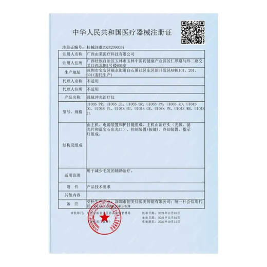 Ulike Government Subsidy Air4 Sapphire Freezing Point Hair Removal Device Women's Shaver Shaver Private Parts Beauty Device Men's Gift Birthday Gift for Girlfriend Newly Upgraded Air4 Crystal Purple