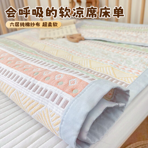 婴儿床单老粗布床单凉席单人纯棉100全棉软凉席幼儿园婴儿母婴a类 小兔子六层纱布软凉席+枕 1支 13561cm*13561cm