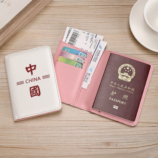 卡汐沐新款RFID护照包中国风多功能钱包机票夹护照收纳包旅行证件包 红底护照包-中国风 轻奢功能款【防水+防消磁】