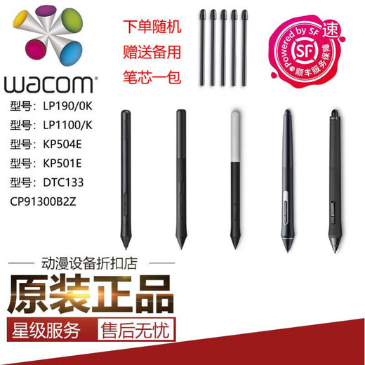 Wacom Yingtuo PTH660 Digitales Tablet CTL472 672 6100 Neuer Kaiser DTK1661 Original Drucksensor Pensor PTH450/650/850 Box Pen kostenlos Nachfüll 0x0cm