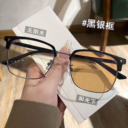 半框变色近视眼镜男可配度数痞帅理工男复古防蓝光辐射平光镜框架 磨砂黑【变灰色镜片】 平光镜【送镜盒镜布】