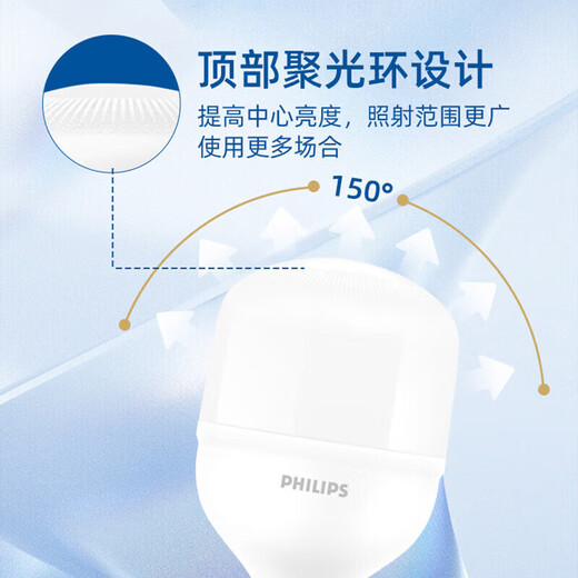 Philips LED bulb energy-saving lamp high-power super bright e27 screw household factory commercial factory industrial and mining lamp 35W E27 economical warm yellow 3000K
