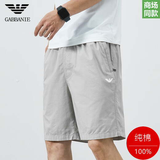 Armani special price clearance summer casual five-point shorts for men's youth pure cotton loose thin beach pants 9215-Narrow Blue XL suitable for 130-150Jin [Jin equals 0.5 kg]