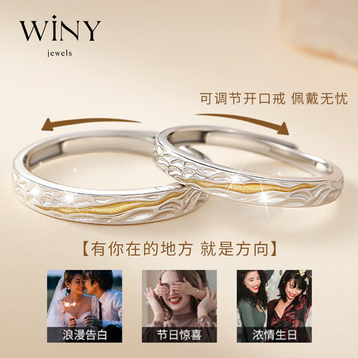 The only (Winy) 999 sterling silver couple ring pair, a pair of practical engagement rings, men's and women's birthday gift jewelry