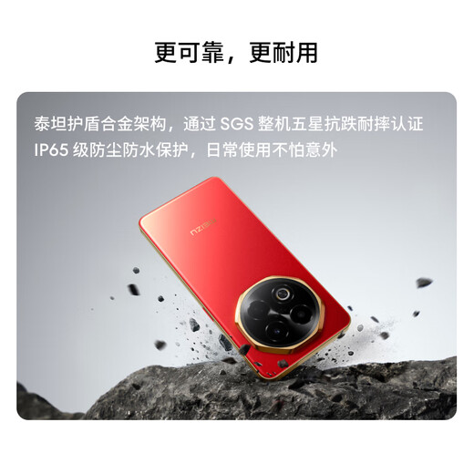 魅族（MEIZU）Note 16 AI手机 8GB+256GB 雪玉白 满血中国芯 6600mAh大电池 120Hz 享国补15%