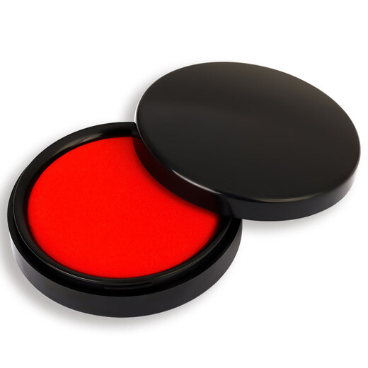 
Deli Quick Dry Printing Platform Large Quick Dry Financial Seal Box Printing Platform Oil-free Office Ink Paste Deli 9864 Quick Dry Printing Platform (Red) (Only)