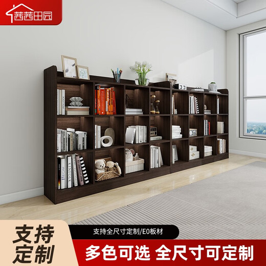 茜茜田园客厅书架落地胡桃木色自由组合书房柜子储物柜家用格子书柜置物柜 12140*30*154 胡桃色 支持定制