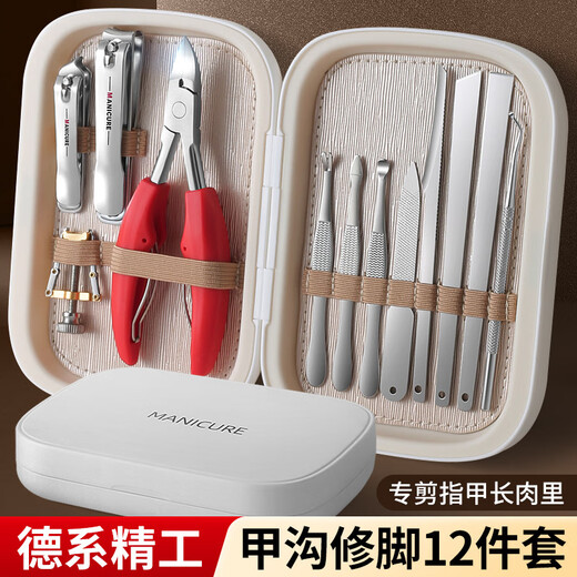 Special nail clipper set for nail groove, toenail clipper, pedicure clipper, nail clipper, home nail clipper, special for treating inflammation, cool black - pedicure clipper set, 12 pieces