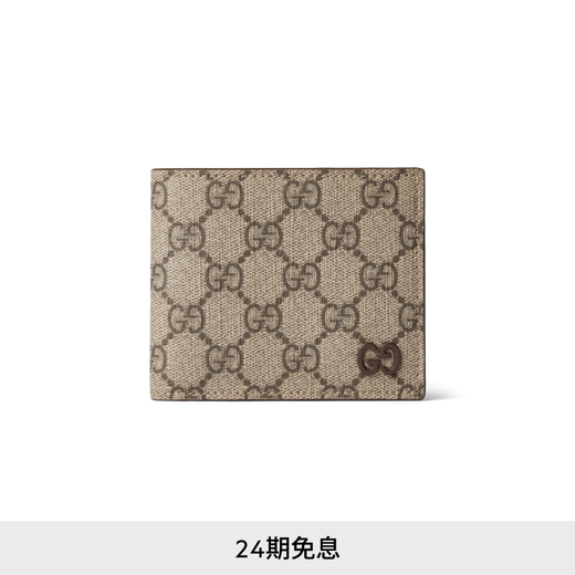GUCCI Gucci brown interior GG bifold wallet Beige and ebony