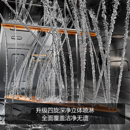 FOTILE new dishwasher household embedded fully automatic three-layer large capacity 21 sets of smart bowls and pot baskets 3-layer independent steam sterilization 02-V16Max