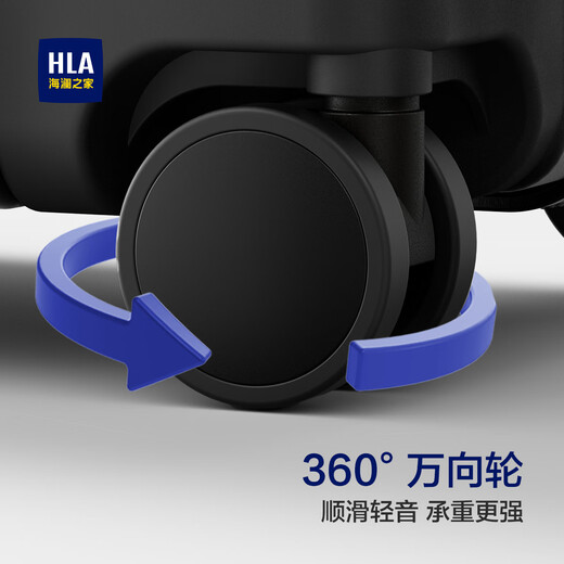 海澜之家（HLA）行李箱男轻便出差托运商务拉杆箱女大容量旅行密码箱曜石黑26英寸