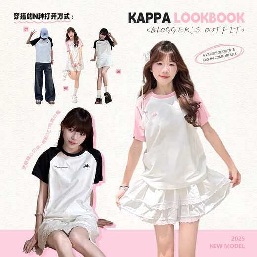 
Kappa (Kappa) back-to-back summer 2025 new sports short-sleeved women's cool t-shirt sports running top K0F42TD23D
