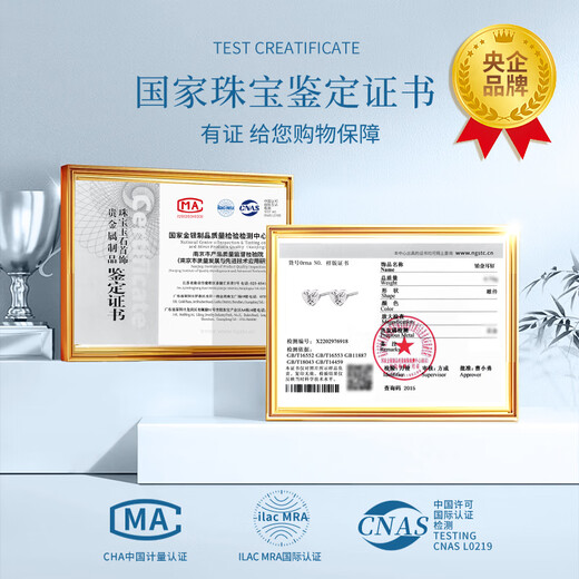 China Gold (CHINA GOLD) Love Platinum Earrings Women's pt950 Earrings Birthday Gift for Girlfriend and Wife Practical, High-end, Exquisite and Luxurious Platinum Love Earrings PT950 for Girlfriend