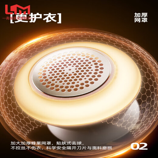 LISM Germany imported quality high-end hair ball trimmer hair remover household clothes pilling shaver does not hurt clothes electric hair removal machine digital display model milk white digital display model power display 3-level ball removal and clothing protection LED light knife