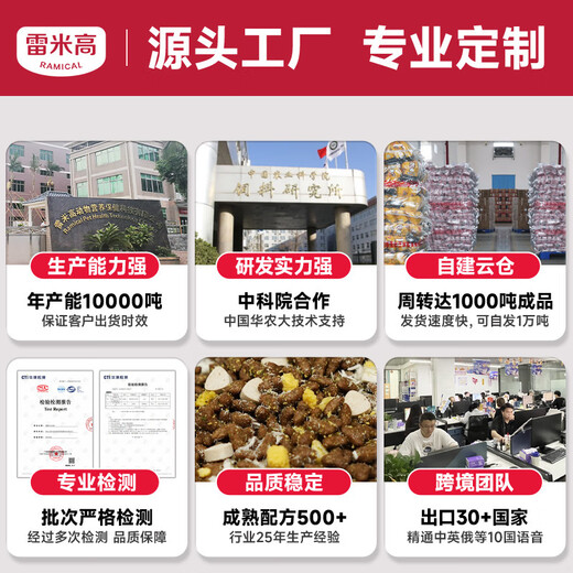 Aobao Lei full price cat food fattening kitten full price full period 500g period 500g