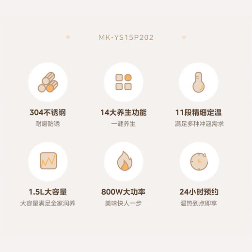 Midea Health Kettle Large Capacity Tea Maker Intelligent Reservation 1.5L Kettle Constant Temperature Tea Kettle Office Electric Kettle Flower Tea Kettle Easy-to-Clean Glass Top YS15P202 1.5L