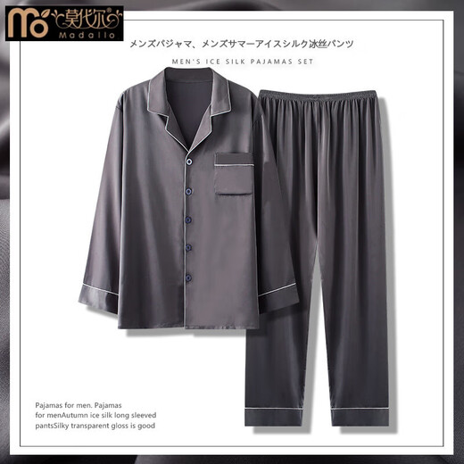 Modal Ice Silk Pyjamas Herren Frühling und Herbst Langarm dünn 2025 Neues Internet Celebrity cool